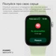 Смарт-часы Huawei Watch Fit 3 Black (Витринный образец) - изображение 11