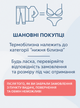 Термобелье детское зимнее OnePro термокомплект спортивная термоодежда для детей и подростков теплое термо белье универсальный термокостюм 158 см черный цвет высокого качества 73385 - изображение 6