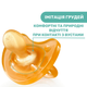 Пустушка Mommy Bag Physio Soft ортодонтична, латексна (0-12 міс) з футляром - зображення 7