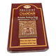 Мыло HEM Precious Chandan сандаловое 100 г 36531 - изображение 4