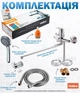 Смеситель для ванны HAIBA PREMIERE 006 EURO однорычажный хром поворотный излив HB0350 - изображение 3