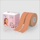 Кинезио тейп для лица Royal Tapes face care набор 2 шт. - Телесный - изображение 1