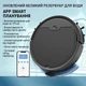 Робот-пылесос Inspire B8S-max Black - изображение 3