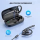Беспроводная Bluetooth гарнитура New Bee M54 с шумоподавлением, зарядным кейсом и индикатором заряда (QCC7) - изображение 4