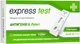 Тест-касета Express Test швидкий тест для визначення антигену Хелікобактер пілорі (7640296963073) - зображення 1