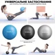 Мяч для пилатеса, йоги и реабилитации PowerPlay Body Shape Ball 22 см Синий (PP_4415_Blue) - изображение 3