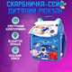 Детская электронная копилка сейф-рюкзак Космонавт с кодовым замком, отпечатком пальца, купюроприемник для бумажных денег монет - изображение 1