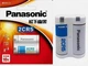 Батарейка Panasonic літієва 2CR5 6V в блістері, 1 шт 6В LITHIUM (2CR-5CH/1B 2CP3845) - зображення 1