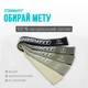 Резинки для фітнесу EasyFit MonoBand набір 5 шт - зображення 2