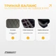 Степ-платформа EasyFit Step-B 2-ступенчатая серая - изображение 5