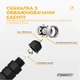 Скакалка с утяжелителем EasyFit - изображение 2