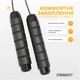 Скакалка с утяжелителем EasyFit - изображение 6