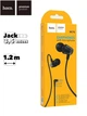 Проводные наушники Hoco M79 Cresta, 3.5mm, 1.2m, Чёрный - изображение 5