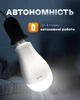 Аккумуляторная лампочка на 2 аккумулятора LED лампа аварийная лампа с аккумулятором светодиодная светильник фонарик 20 Вт - изображение 10