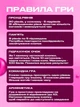 Поп ит электронный антистресс интерактивные игрушки для детей с часами Hausland музыкальный pop it портативная игра попот приставка 5 режимов Kurumi черный + в комплекте 3 шт батарейки (01810023) - изображение 5