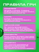 Поп ит электронный антистресс интерактивные игрушки для детей с часами Hausland музыкальный pop it портативная игра попот приставка 5 режимов Стич синий + в комплекте 3 шт батарейки (01810022) - изображение 5
