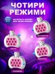 Поп ит электронный антистресс интерактивные игрушки для детей с брелком Hausland музыкальный pop it портативная игра попот приставка 4 режима Hello Kitty белый с розовым + в комплекте 3 шт батарейки (01800021) - изображение 6