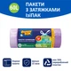 Мешки для мусора Фрекен БОК HD с затяжкой 60x64 см 60 л 40 шт Фиолетовые (4823071670264) - изображение 2