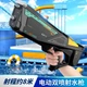 Водяной пистолет аккумуляторный с двойным выбросом воды для активных игр на улице серо-черный - изображение 3