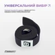 Ремень для йоги EasyFit EF-1831-BK с петлей Черный (56003718) - изображение 2