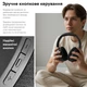 Навушники RZTK BM 800 - зображення 6