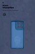 Чехол для смартфона ArmorStandart ICON для Motorola Moto G86 5G Camera cover Dark Blue (ARM87033) - изображение 4