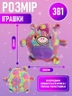 Детская худи-трансформер 3в1: мягкая игрушка - толстовка плед - подушка, детская толстовка с капюшоном т 3 до 11 лет, Фиолетовый - изображение 6