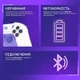 Беспроводной геймпад Proove Gaming Skadi white/purple (WGSK00022016) - изображение 8