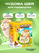 Поп ит электронный антистресс интерактивные игрушки Hausland музыкальный pop it с подсветкой портативная игра попит приставка 5 режимов Хомяк бежево-коричневый + в комплекте 3 шт батарейки (01820002) - изображение 5