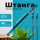 Набор садовых инструментов Krafftec 3 в 1, аккумулятор 42 В, секатор + пила + штанга - изображение 5