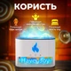 Соляная лампа 3в1 Doctor 101 Flame с ультразвуковым увлажнителем воздуха с имитацией дыма, 4 цвета ночника - изображение 3