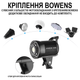 Постоянный студийный LED видеосвет Andoer LM135Bi | Мощная заполняющая лампа для студии, 135W - изображение 8