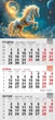 Календар 2026 офісний 3. Сяйво галактики - изображение 1