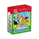 Набор магнитов Vladi Toys «Мой маленький мир. Зоопарк» для детей VT3106-10 - изображение 1