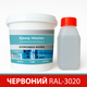 Эпоксидная краска для промышленных полов 1 кг красная RAL3020 - изображение 1