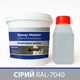 Эпоксидная краска для бетона 1 кг Epoxy Master серая RAL 7040 - изображение 1