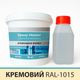 Эпоксидная краска для промышленных полов 10 кг кремовая RAL1015 - изображение 1