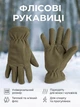 Перчатки флисовые унисекс женские мужские Newt Celsius Fleece NE-FL-67-KH One size хаки - изображение 1