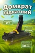 Домкрат подкатный гидравлический Rock Force RF-TH22001CB 2 т 135-385 мм с резиновой накладкой - изображение 4