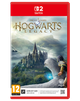 Игра Nintendo Switch 2 Hogwarts Legacy Русские Субтитры - изображение 1