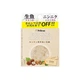 PELICAN Cooking Hand кухонне мило для рук проти стійких запахів, 85 гр - зображення 1