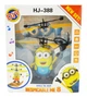 Игрушка летающий миньон с подсветкой P388 - изображение 5