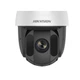 Камера відеоспостереження Hikvision DS 2AE5225TI A (4.8 120) - изображение 4