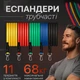 Набор трубчатых эспандеров для фитнеса 11 в 1 (до 45 кг), резиновые жгуты с карабинами для спорта и занятий дома - изображение 4