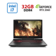 Ігровий ноутбук Б-класу HP Omen 17-cb1097nr / 17,3" (1920x1080) IPS / Intel Core i7-10750H (6 (12) ядер по 2,6 - 5,0 ГГц) / 32 ГБ DDR4 / 512 ГБ SSD + 1000 ГБ HDD / nVidia GeForce RTX 2060, 6 ГБ GDDR6, 192-біт / WebCam б/в - зображення 1