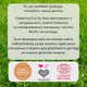 Органічні серветки Eco by Naty з алое 56 шт. - зображення 6