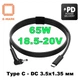 Кабель-переходник PD 65W Type-C на DC 3.5x1.35 на 18.5-20V вольт 1.5 м для подзарядки ноутбука Asus Lenovo с триггером (1.5 метра) Power Delivery от повербанка powerbank и зарядного устройства - изображение 1