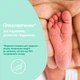 Детское мыло Johnson’s baby с молоком, 90 г (3574661831114) - изображение 6