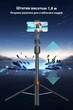 Смарт штатив з функцією AI слідкування та LED підсвіткою Powertec 1200mAh - изображение 8
