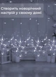 Світлодіодна гірлянда зірки GarlandoPro 3х0,9 см 145 LED лампочок 10 фігур Білий - зображення 3